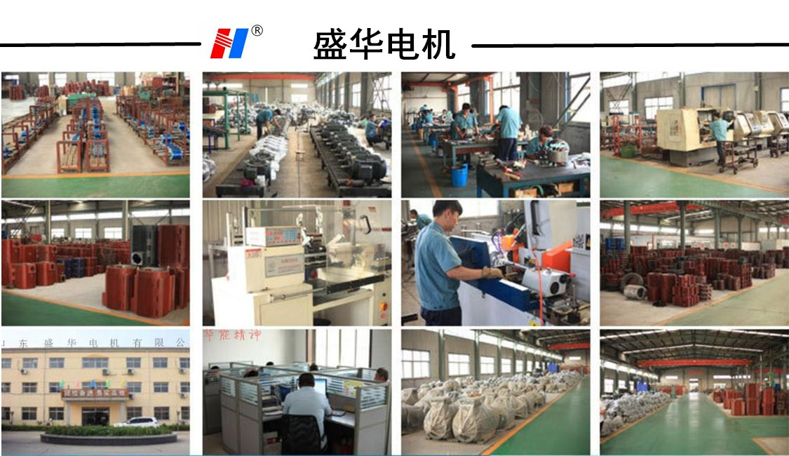 東華機(jī)械--注塑機(jī)專用電機(jī)配套案例