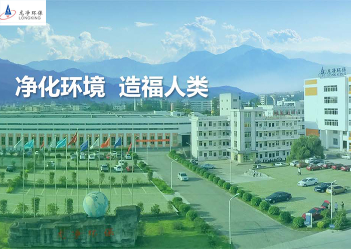 龍凈環保--環保設備專用電機配套案例