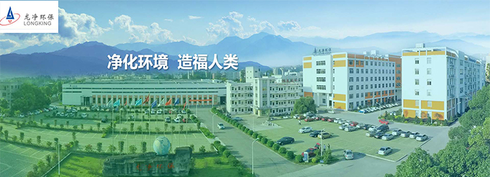 龍凈環保--環保設備專用電機配套案例