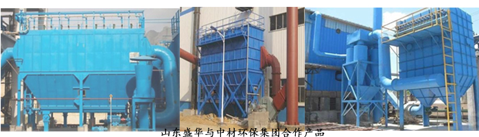 高效節能電機,電機生產廠家,山東電機廠,環保設備專用電機,盛華電機