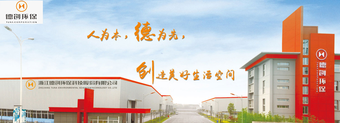 山東電機廠,環保設備專用電機,電機定制