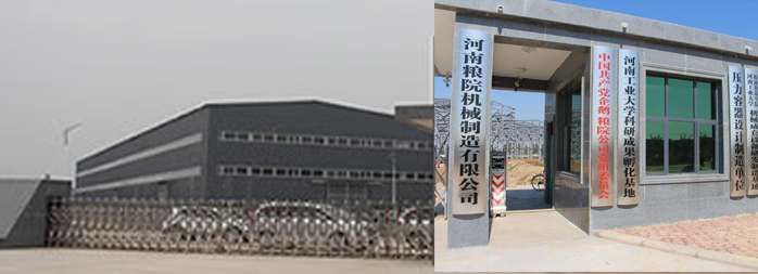 山東電機廠,大米加工設(shè)備專用電機,電機定制