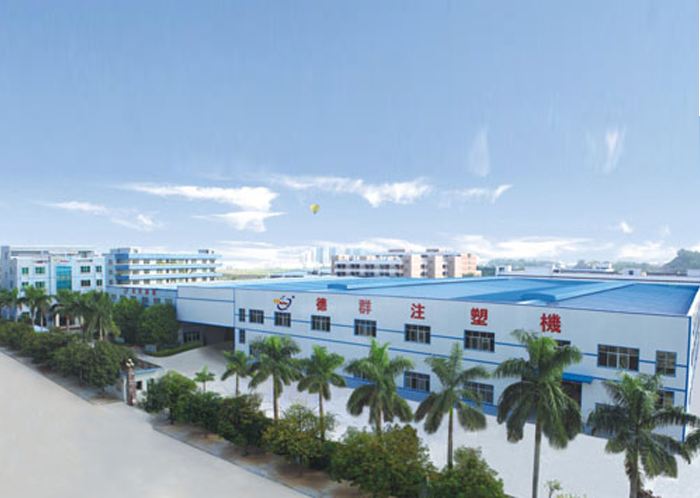 德群機械--注塑機專用大功率電機定制配套案例