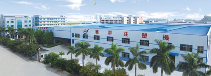 山東盛華電機生產廠家,注塑機專用大功率電機,電機定制