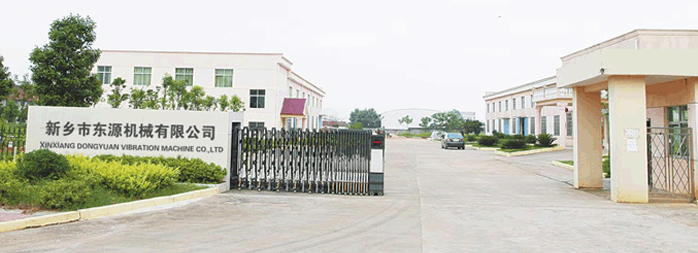 山東盛華電機生產廠家,輸送機專用電機,電機定制