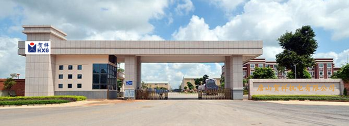 山東盛華電機生產廠家,陶瓷成型機專用電機,電機定制