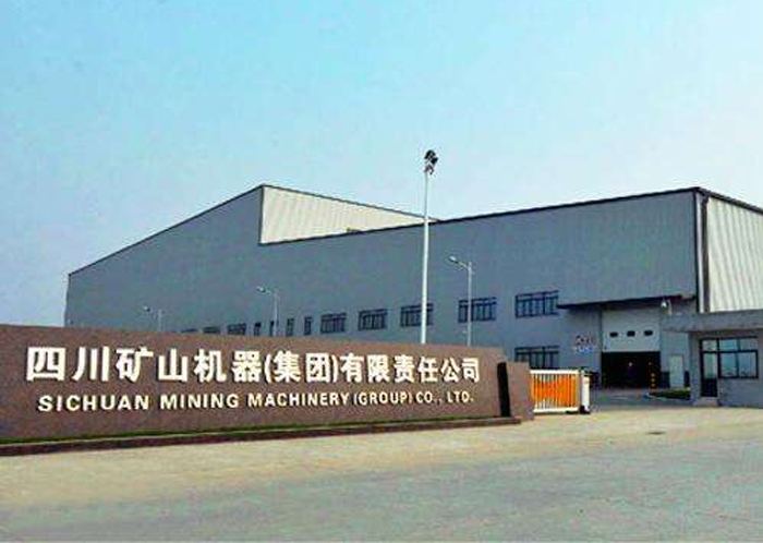 川礦集團--破碎機專用電機定制配套案例