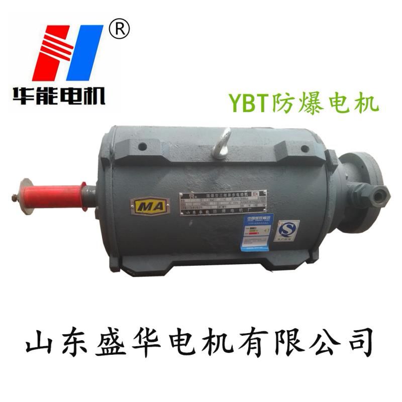 YBT-YBF軸流防爆電機 YBT-YBF軸流防爆電機