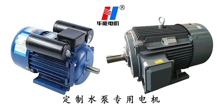 山東電機(jī)廠,盛華電機(jī),大功率電機(jī),大功率高效電機(jī)