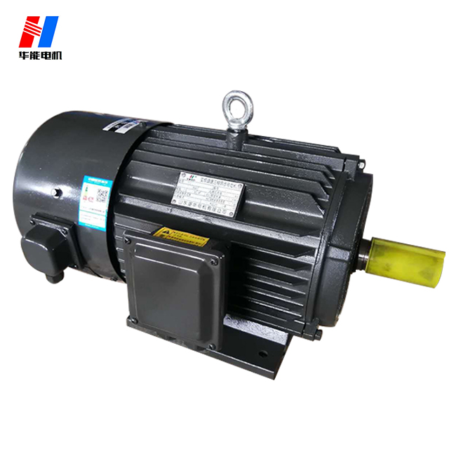 山東高效電機生產廠家