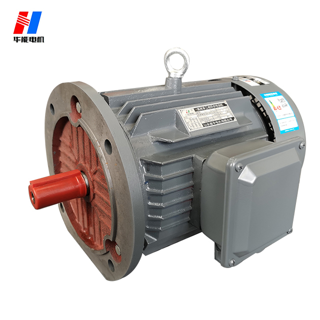 山東電機廠-高效節能電機