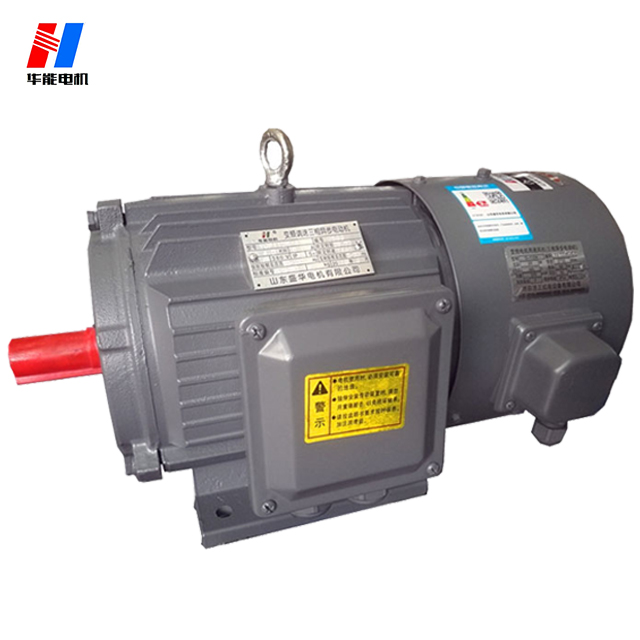 變頻電機生產廠家