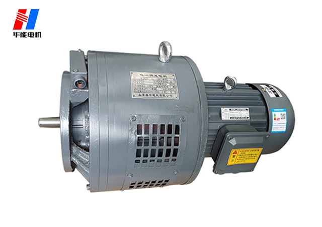 山東盛華電機廠