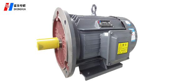 盛華電機生產廠家產品